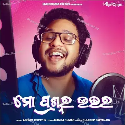 Mo Prasna Ra Utara - Kuldeep Pattanaik album cover 