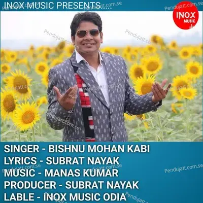 Mo Prema Jalijau Jui Nian Re - Subrat Nayak album cover 