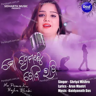 Mo Prema Ku Bojha Bhabi - Shriya Mishra album cover 