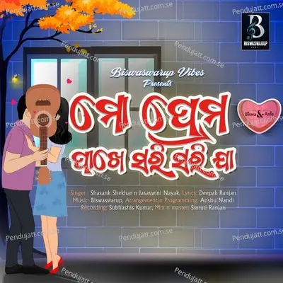 Mo Prema Pakhe Sari Sari Ja - Jasaswini Naya album cover 