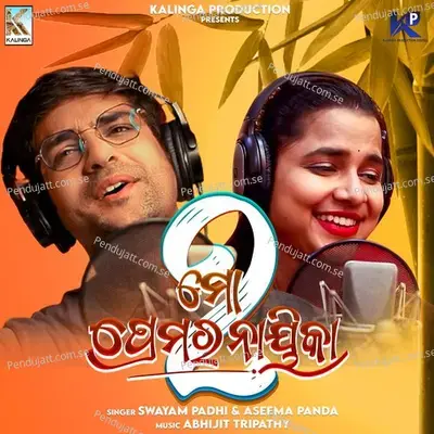 Mo Prema Ra Nayika 2 - Swayam Padhi album cover 