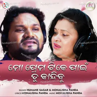 Mo Prema Tike Pain Tu Kandibu - Monalisha Panda album cover 