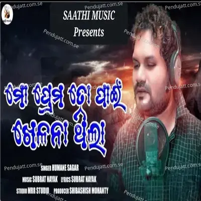 Mo Prema To Pain Khelana Thila - Humane Sagar album cover 