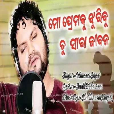 Mo Premaku Jhuribu - Humane Sagar album cover 