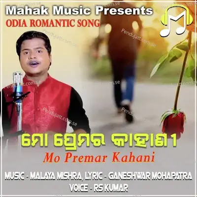 Mo Premar Kahani Sina - RS Kumar album cover 