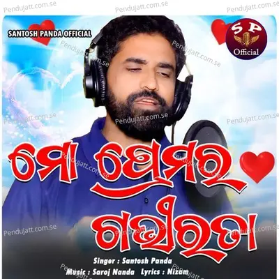 Mo Premara Gabhirata - Santosh Panda album cover 