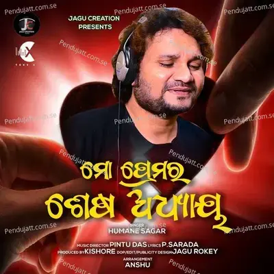 Mo Premara Sesa Adhyaya - Humane Sagar album cover 