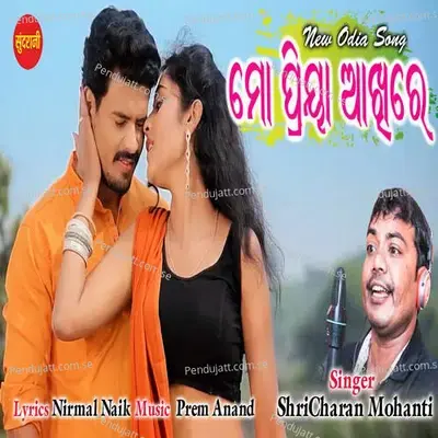 Mo Priya Aakhi Re - Shricharan Mohanty album cover 