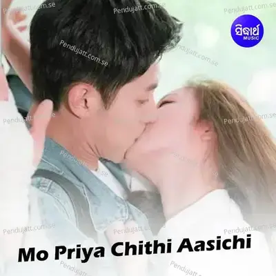 Mo Priya Chithi Aasichi - Various Artists