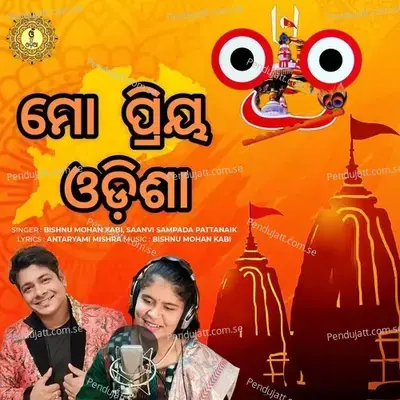 Mo Priya Odisha - Bishnu Mohan Kabi album cover 