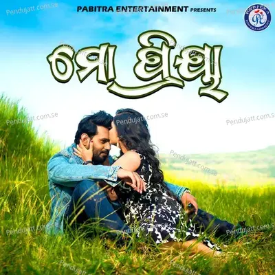 Mo Priya - Pramod album cover 