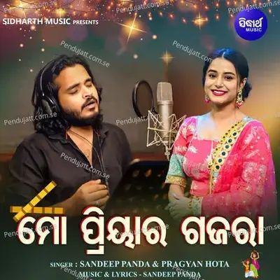 Mo Priya Ra Gajara - Sandeep Panda album cover 