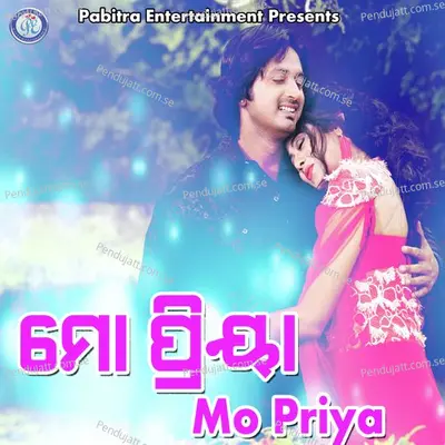 Bata Bhuligale Bata Miliba - Kumar Lulu album cover 