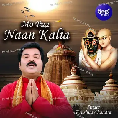 Mo Pua Naan Dele Kalia - Krushna Chandra album cover 