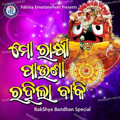 Mo Rakhi Pauna Rahila Baki - Anjali Mishra album cover 