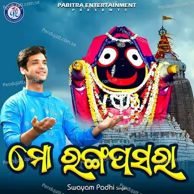 Mo Ranga Pasara - Swayam Padhi album cover 