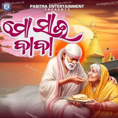 Mo Saibaba - Lipsa Mohapatra album cover 