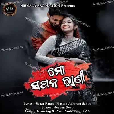 Mo Sapana Rani - Jeevan Deep album cover 