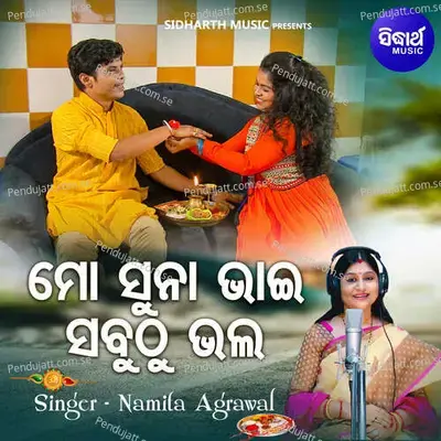Mo Suna Bhai Sabuthu Bhala - Namita Agrawal album cover 