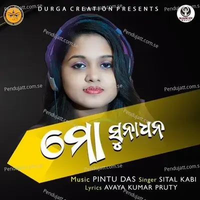 Mo Suna Dhana - Sital Kabi album cover 