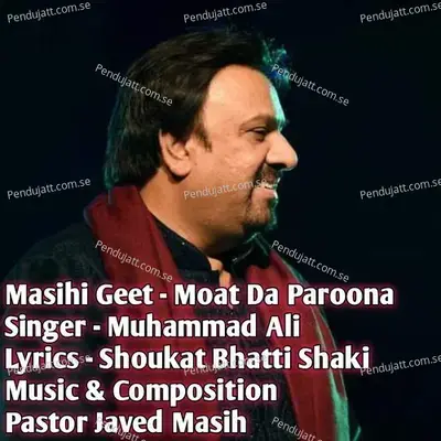 Moat Da Paroona - Muhammad Ali album cover 