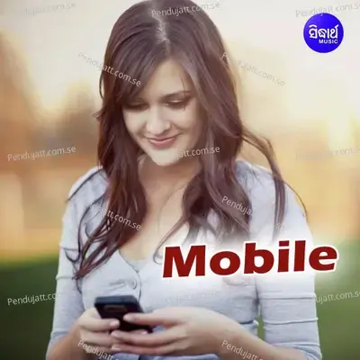 Mobileru Number Tora - Arpita Choudhury album cover 