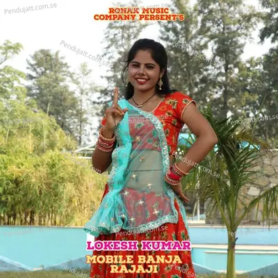 Mobile Banja Rajaji - Lokesh Kumar album cover 