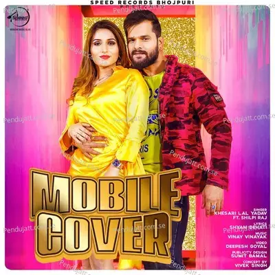 Mobile Cover - Khesari Lal Yadav