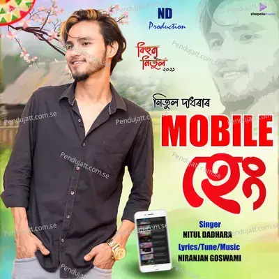 Mobile Hang - Nitul Dadhara album cover 