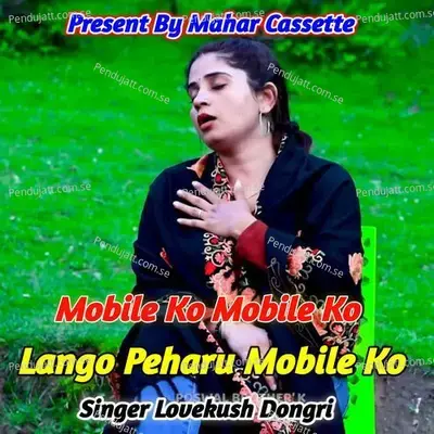 Mobile Ko Mobile Ko Lango Peharu Mobile Ko - Lovekush Dungri