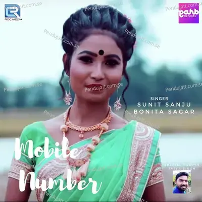  - Bonita Sagar 