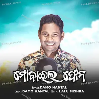 Mobile Phone - Damo Hantal album cover 