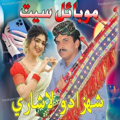 Mobile Set - Shehzad Lashari album cover 