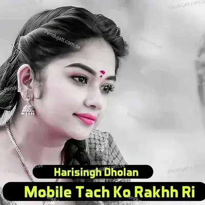 Mobile Tach Ko Rakhh Ri - Harisingh dholan
