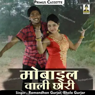 Mobile Wali Chhore - Ramdhan Gurjar album cover 