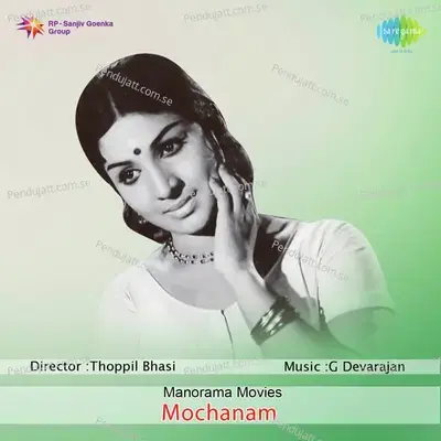Mochanam - G. Devarajan cover album