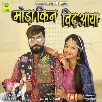 Moda Kin Vid Aaya - Jamin Khan album cover 