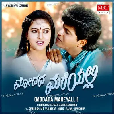 Modada Mareyalli - Rajan cover album