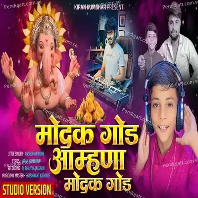 Modak God Aamhna Modak God - Anshuman More album cover 