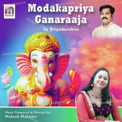 Maha Ganapathim - Priyadarshini album cover 