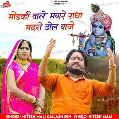 Modaki Vale Magre Radha Madhro Dhol Vaje - Kailash Sen album cover 