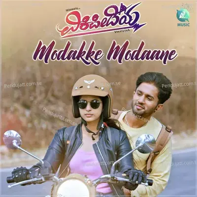 Modakke Modaane - Pramod Maravanthe album cover 