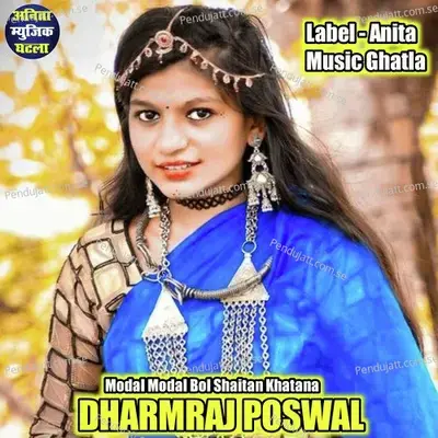Modal Modal Bol Shaitan Khatana - Dharmraj Poswal album cover 