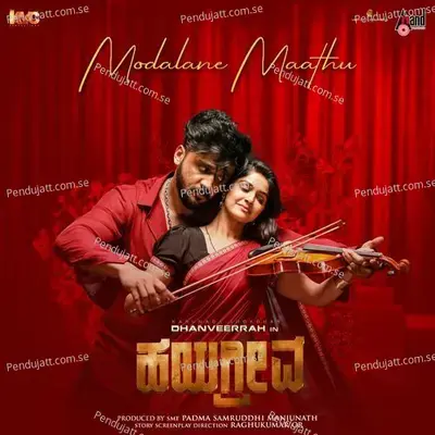 Modalane Maathu (From 