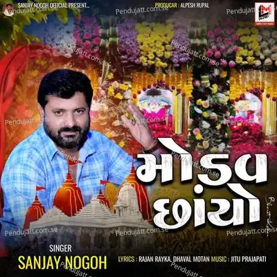 Modav Chhayo - Sanjay Nogoh album cover 