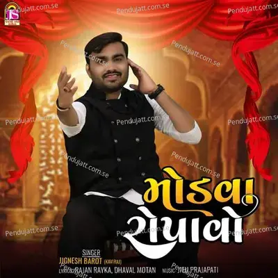 Modava Ropavo - Jignesh Barot album cover 