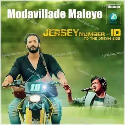 Modavillade Maleye - Vijay Prakash album cover 