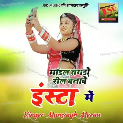 Model Tagdo Reel Banawe Insta Me - Mansingh Meena album cover 