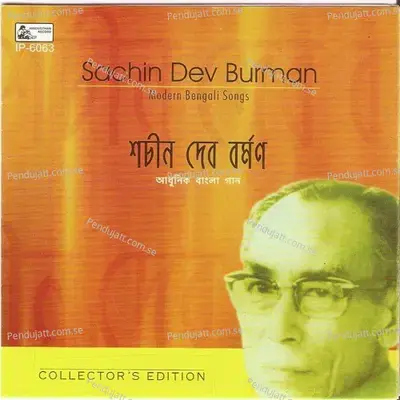 Nishithey Jaiyo Phulo Boney - S. D. Burman album cover 