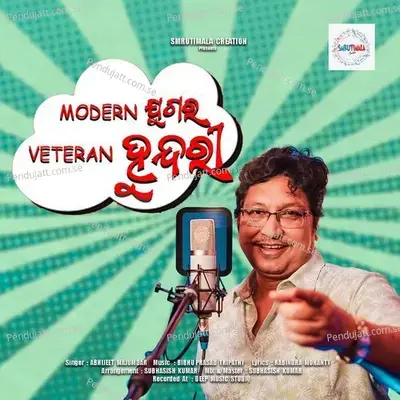 Modern Jugara Veteran Hundari - Abhijit Majumdar album cover 